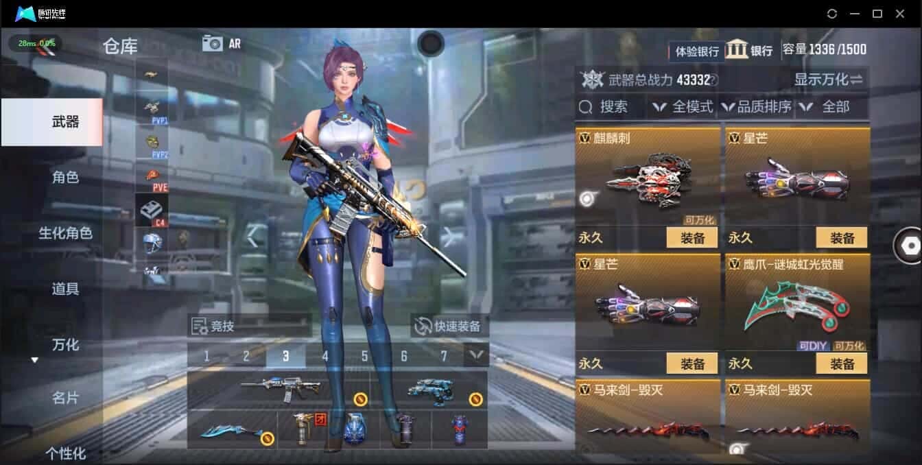 CFMQM335777枪战王者账号详情图34 CFMQM335777枪战王者账号详情图34