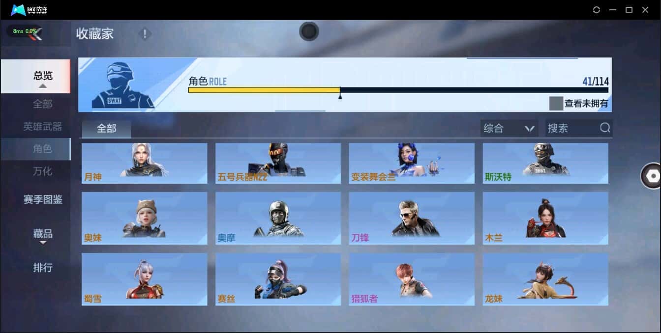 CFMQM335775枪战王者账号详情图20 CFMQM335775枪战王者账号详情图20