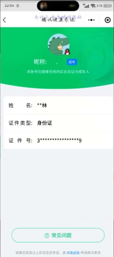 CFMQM335775枪战王者账号详情图2 CFMQM335775枪战王者账号详情图2