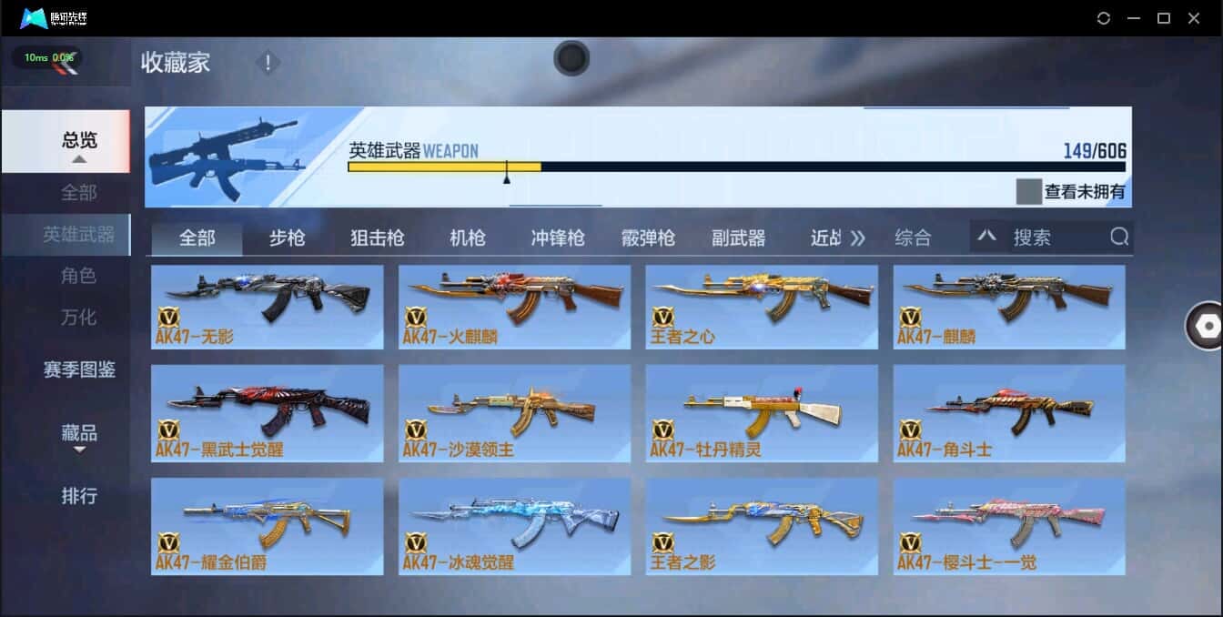 CFMQM335775枪战王者账号详情图29 CFMQM335775枪战王者账号详情图29