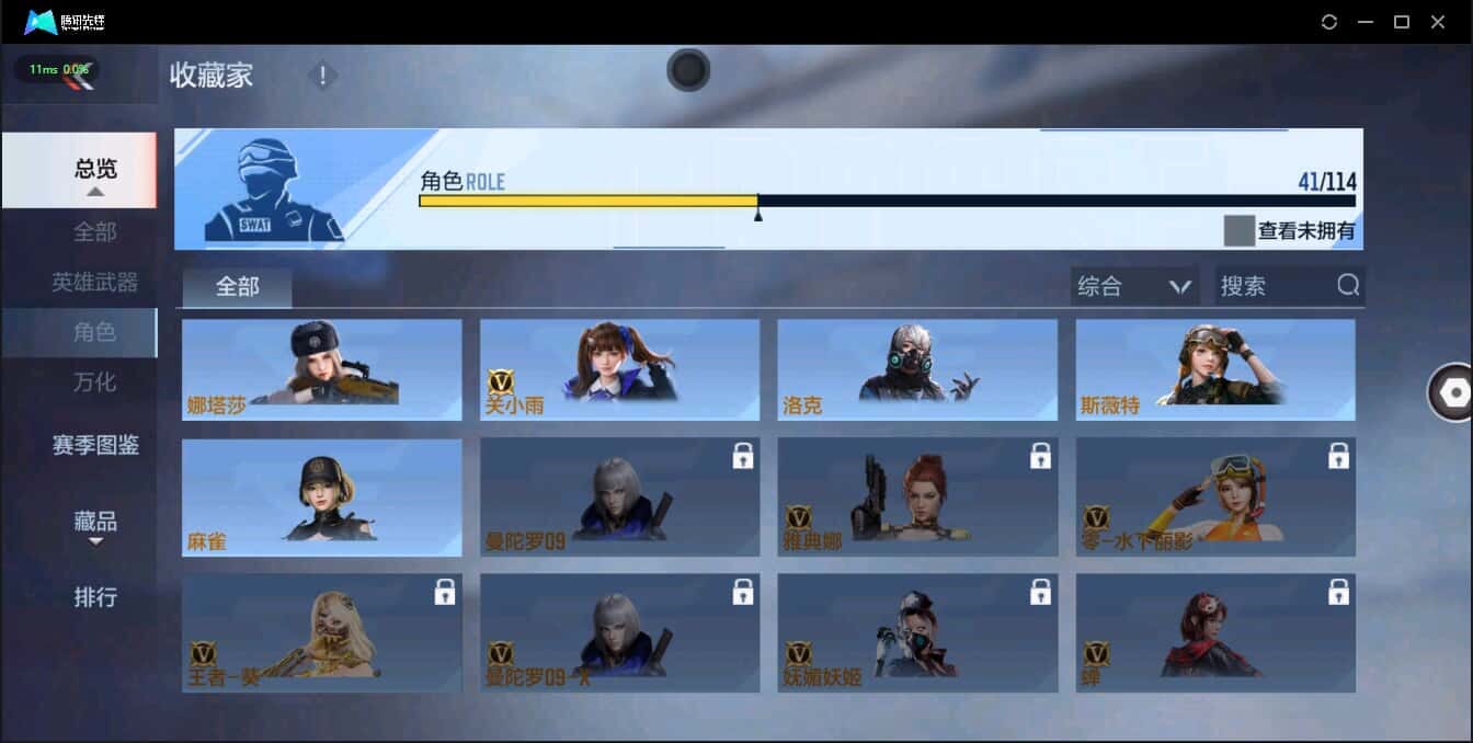 CFMQM335775枪战王者账号详情图32 CFMQM335775枪战王者账号详情图32