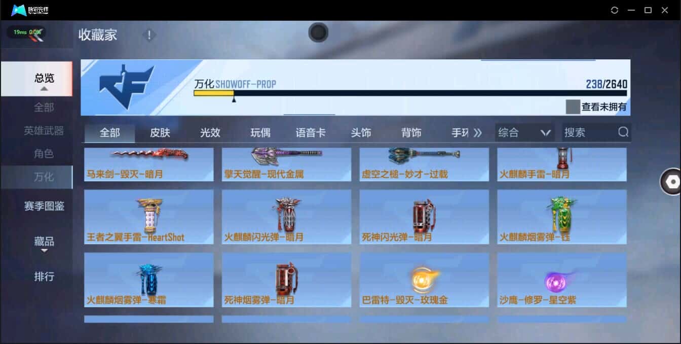 CFMQM335782枪战王者账号详情图20 CFMQM335782枪战王者账号详情图20