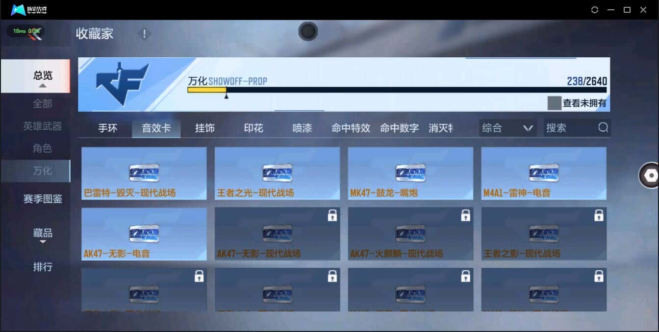CFMQM335782枪战王者账号详情图11 CFMQM335782枪战王者账号详情图11