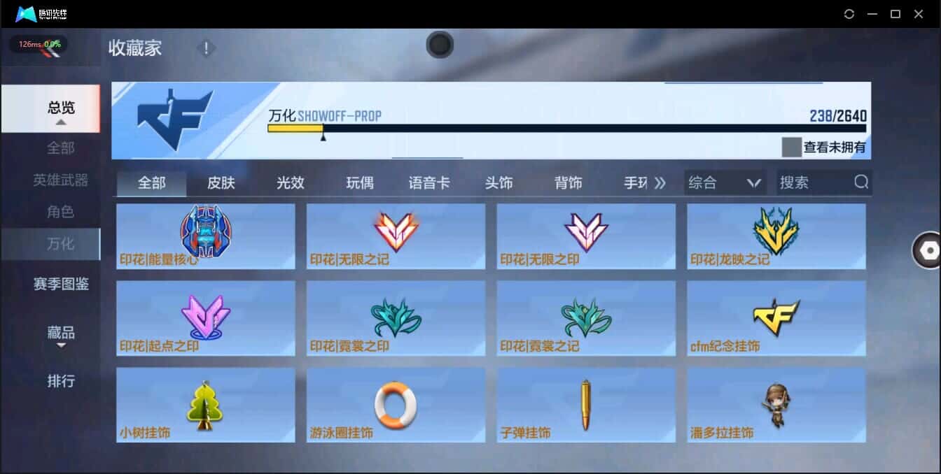 CFMQM335782枪战王者账号详情图35 CFMQM335782枪战王者账号详情图35