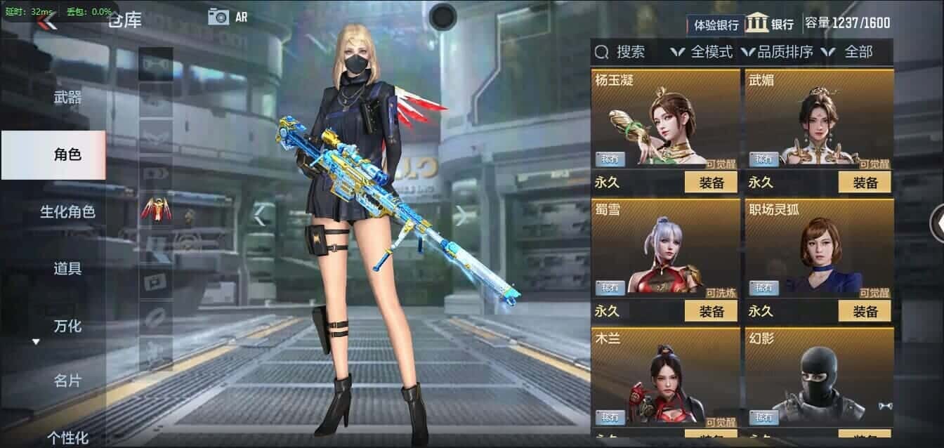CFMQM335795枪战王者账号详情图33 CFMQM335795枪战王者账号详情图33