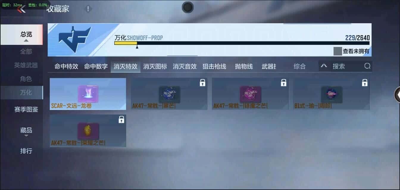 CFMQM335795枪战王者账号详情图16 CFMQM335795枪战王者账号详情图16