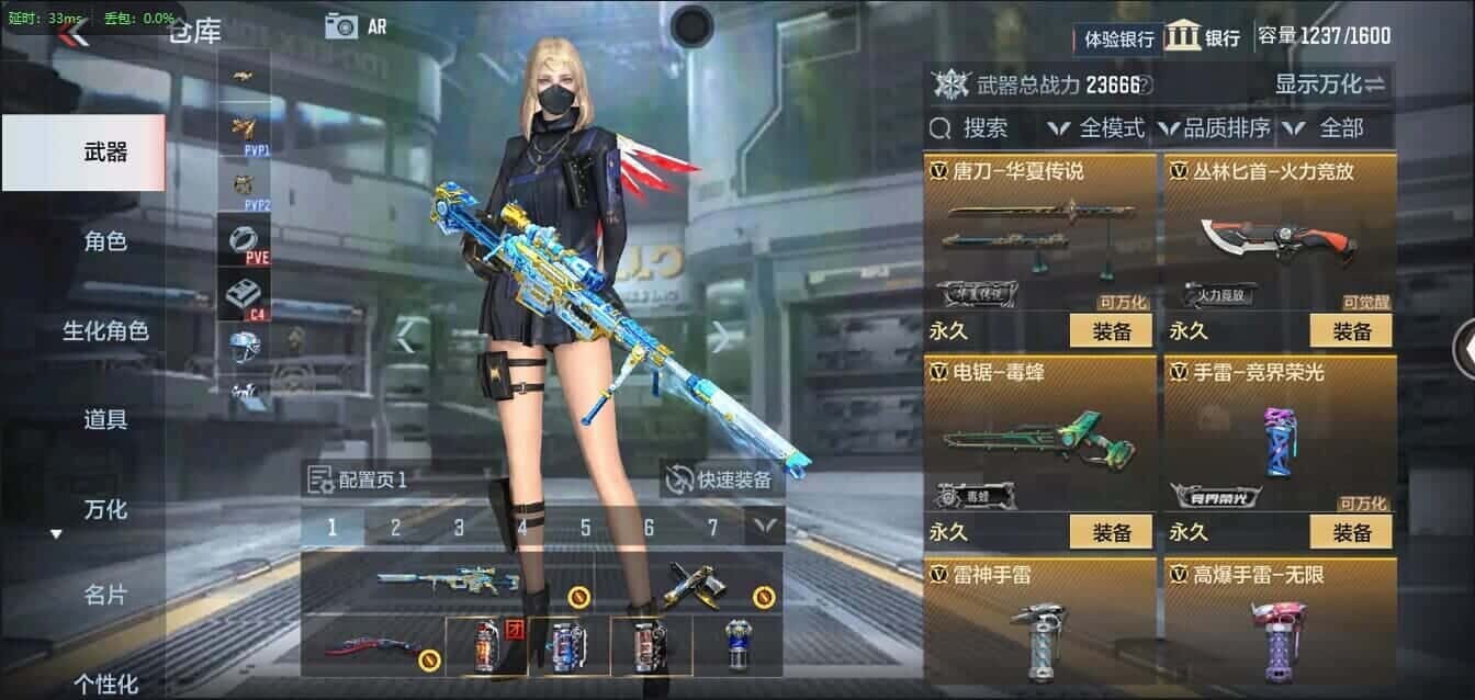 CFMQM335795枪战王者账号详情图32 CFMQM335795枪战王者账号详情图32