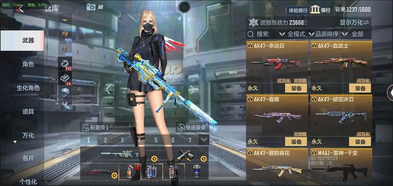 CFMQM335795枪战王者账号详情图14 CFMQM335795枪战王者账号详情图14