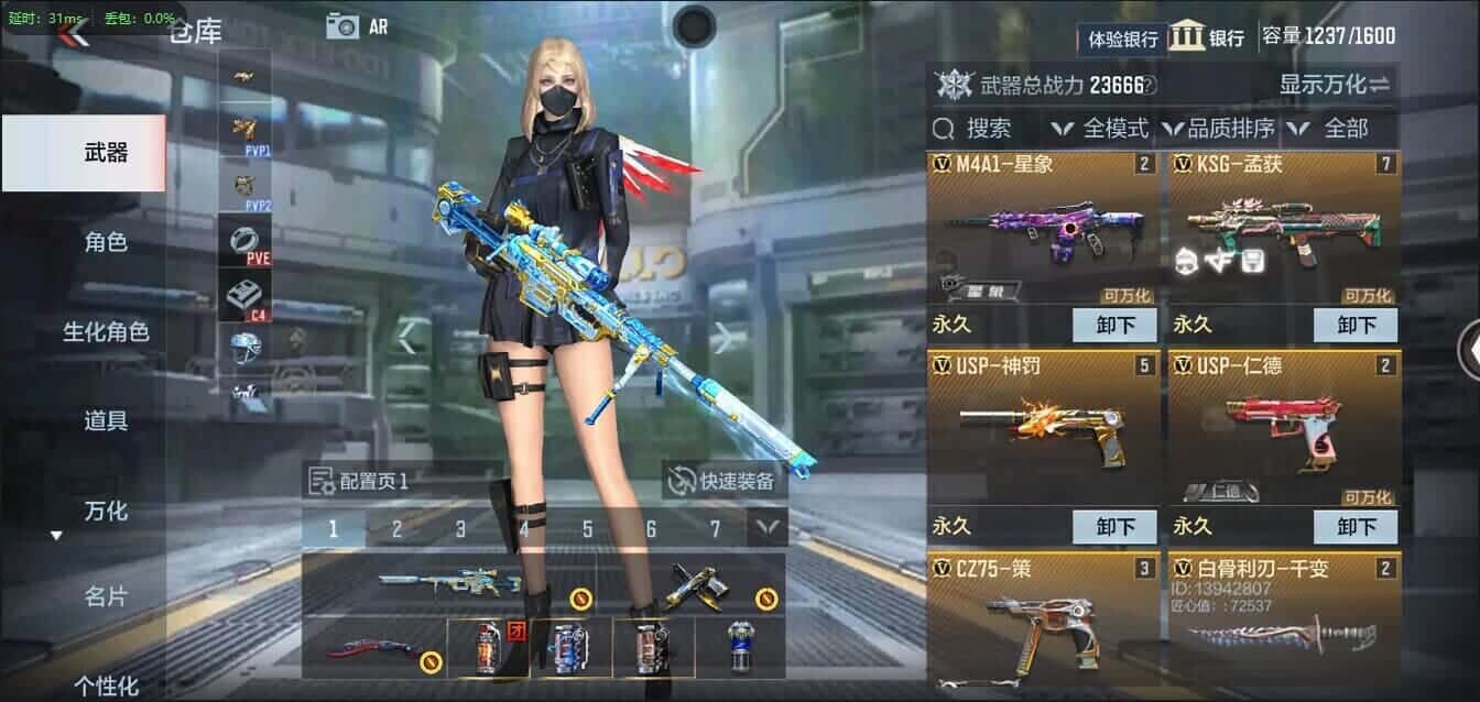 CFMQM335795枪战王者账号详情图30 CFMQM335795枪战王者账号详情图30