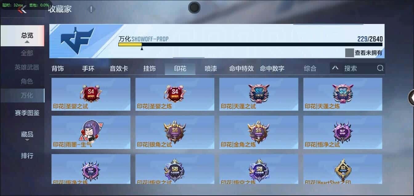 CFMQM335795枪战王者账号详情图27 CFMQM335795枪战王者账号详情图27