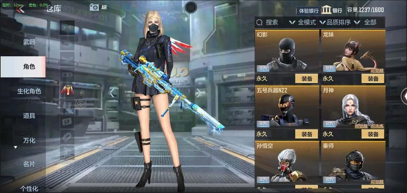 CFMQM335795枪战王者账号详情图36 CFMQM335795枪战王者账号详情图36