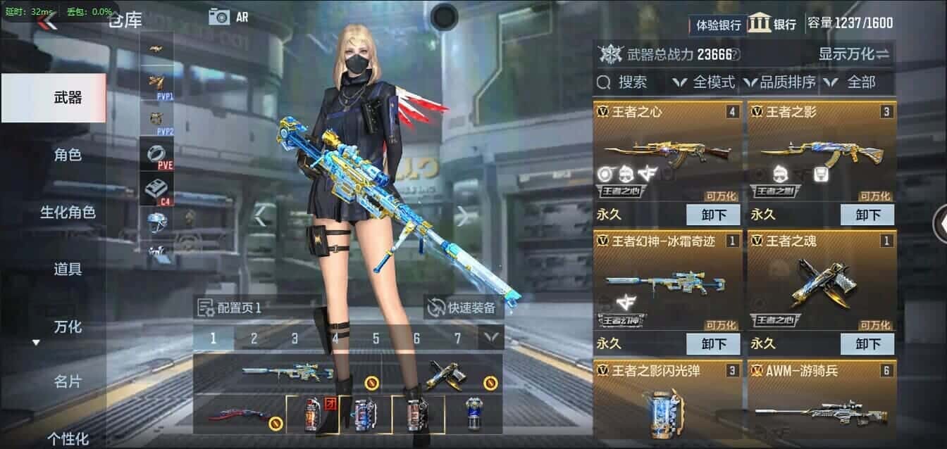 CFMQM335795枪战王者账号详情图6 CFMQM335795枪战王者账号详情图6