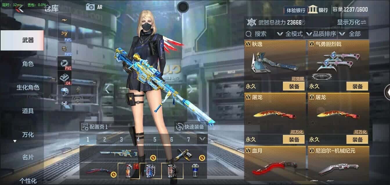 CFMQM335795枪战王者账号详情图19 CFMQM335795枪战王者账号详情图19
