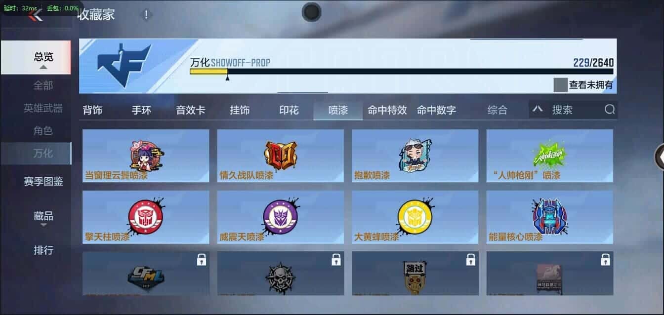 CFMQM335795枪战王者账号详情图44 CFMQM335795枪战王者账号详情图44