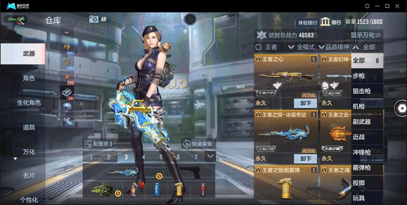CFMQM335786枪战王者账号详情图14