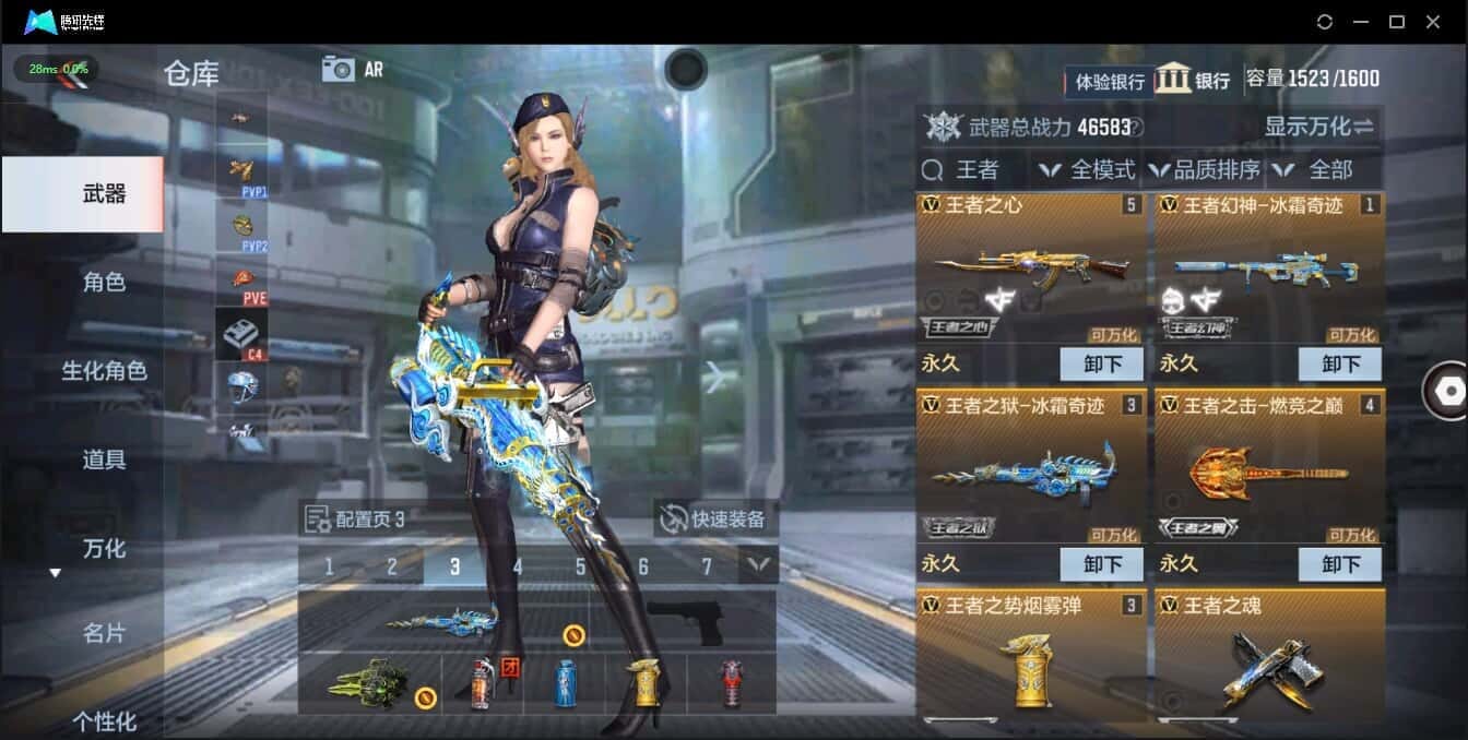 CFMQM335786枪战王者账号详情图39