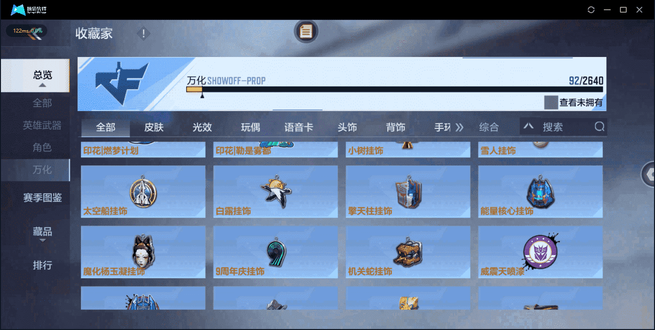 CFMQM335798枪战王者账号详情图21 CFMQM335798枪战王者账号详情图21