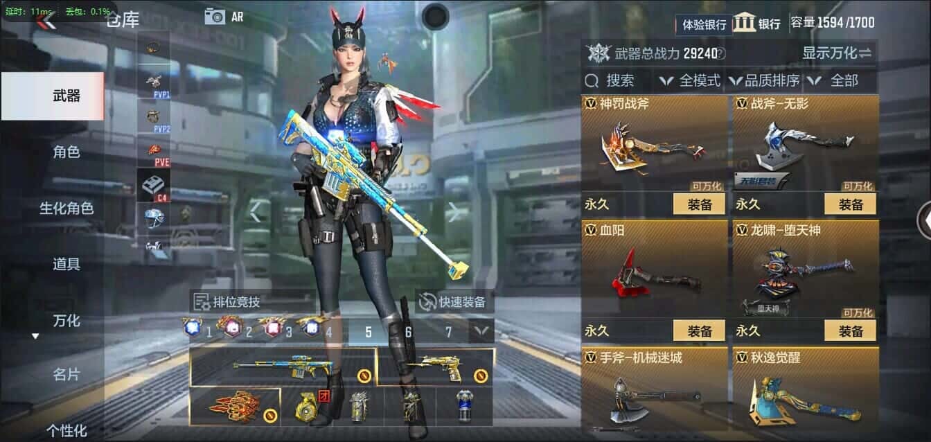 CFMQM335797枪战王者账号详情图33