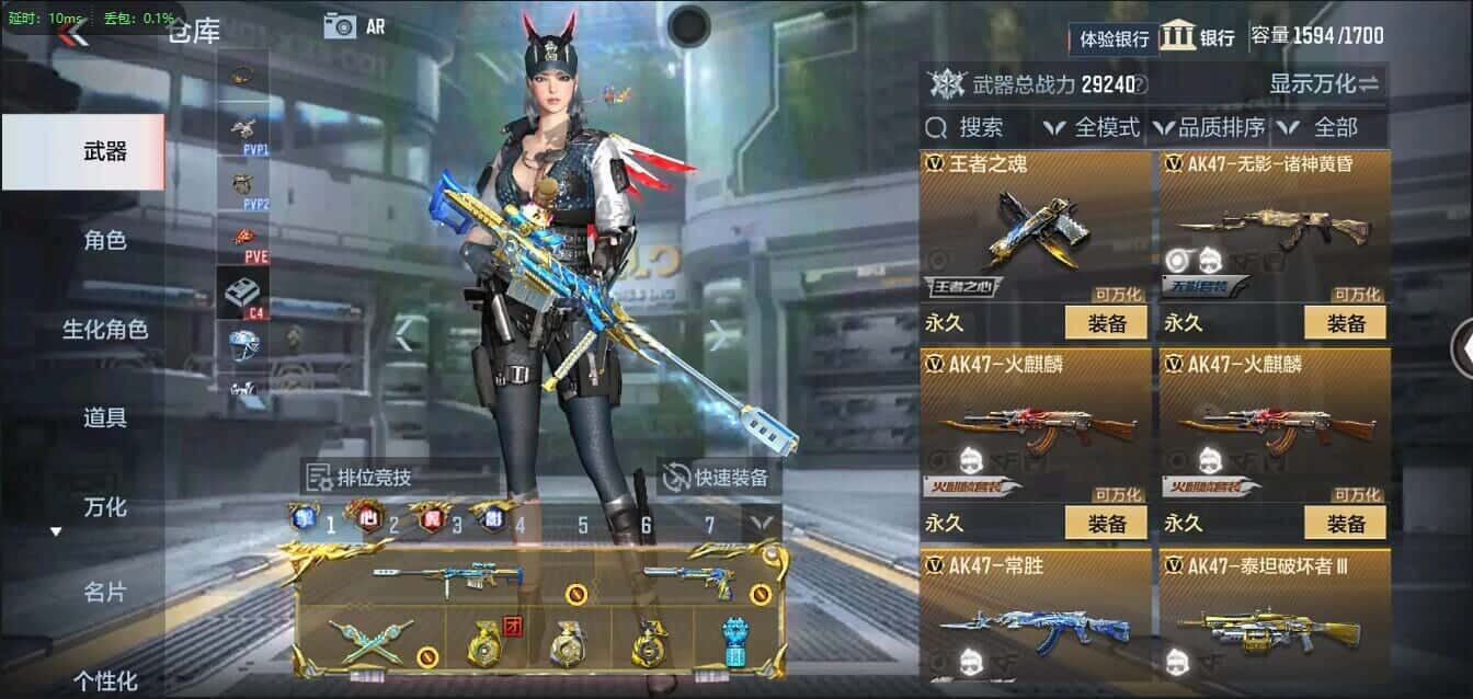 CFMQM335797枪战王者账号详情图13