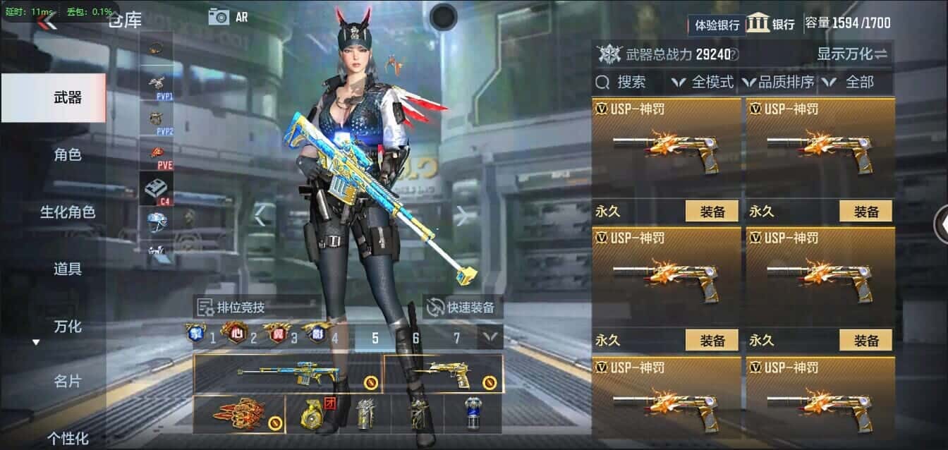 CFMQM335797枪战王者账号详情图37