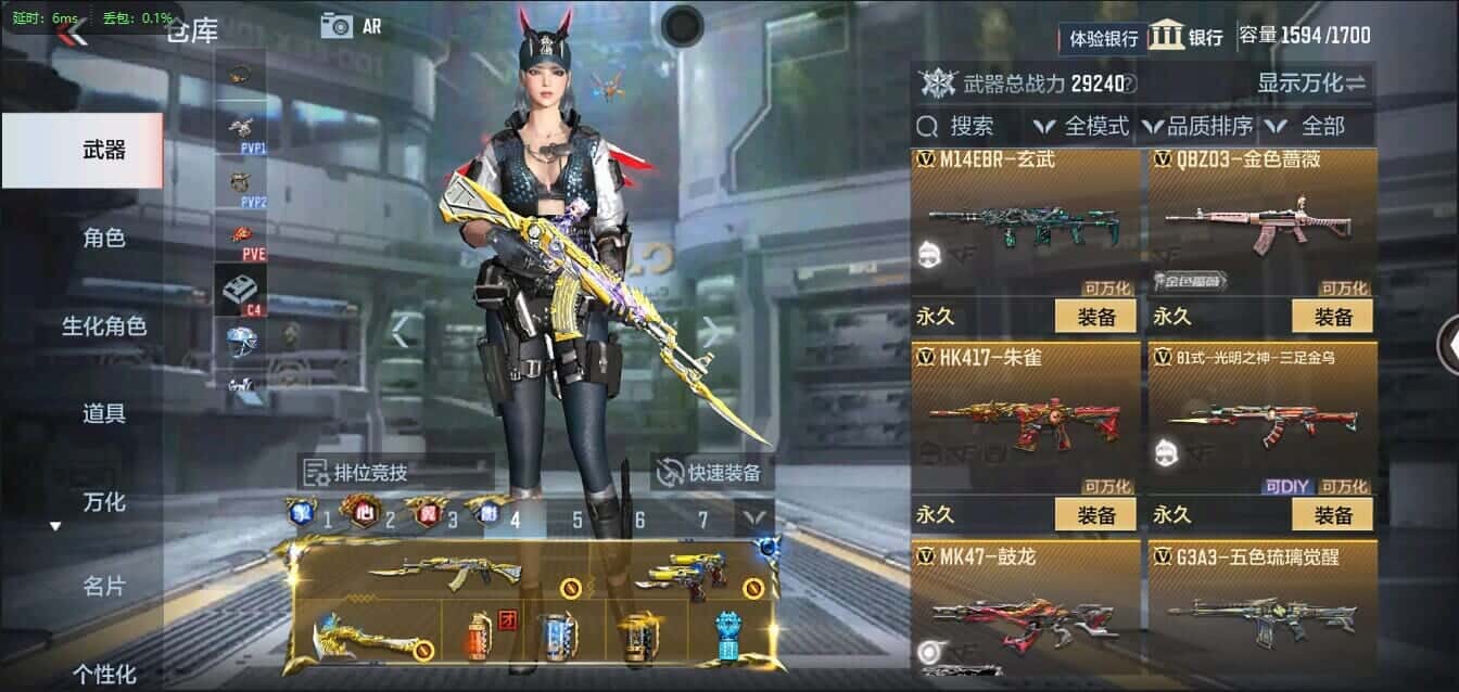 CFMQM335797枪战王者账号详情图23
