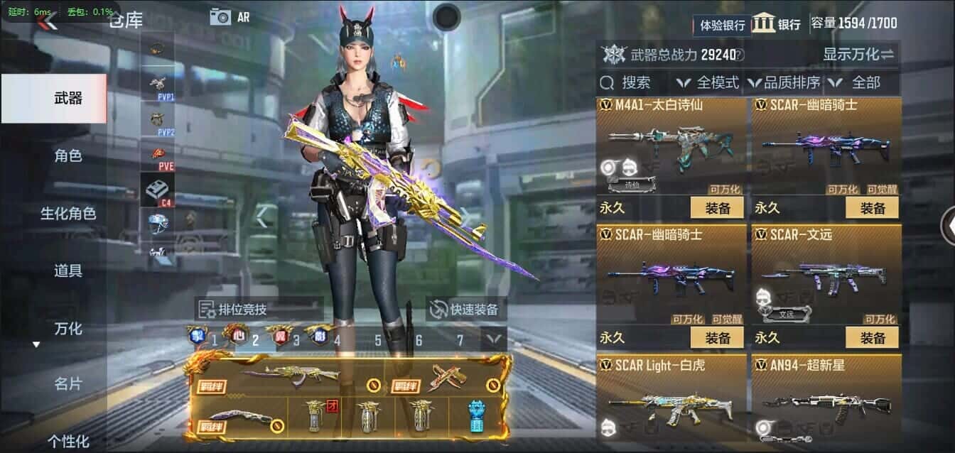 CFMQM335797枪战王者账号详情图18