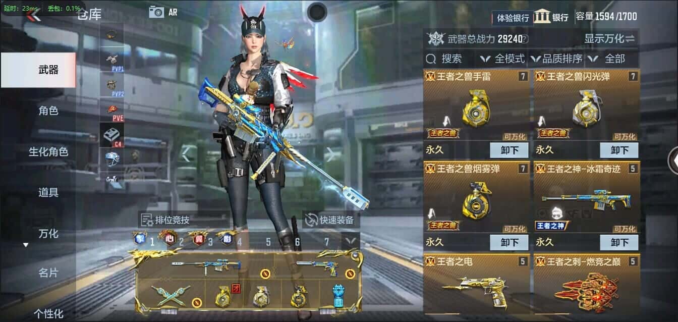 CFMQM335797枪战王者账号详情图15