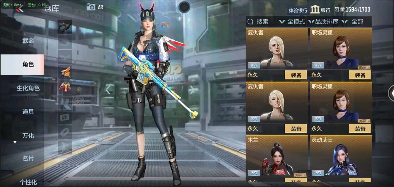 CFMQM335797枪战王者账号详情图32
