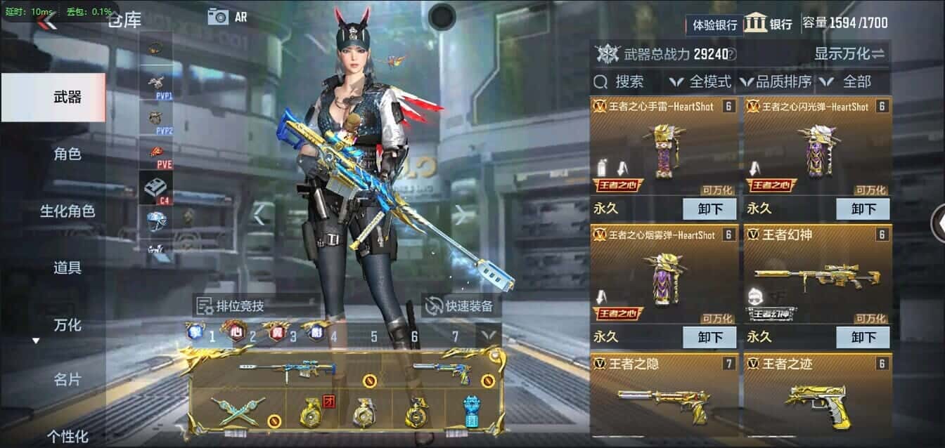CFMQM335797枪战王者账号详情图9