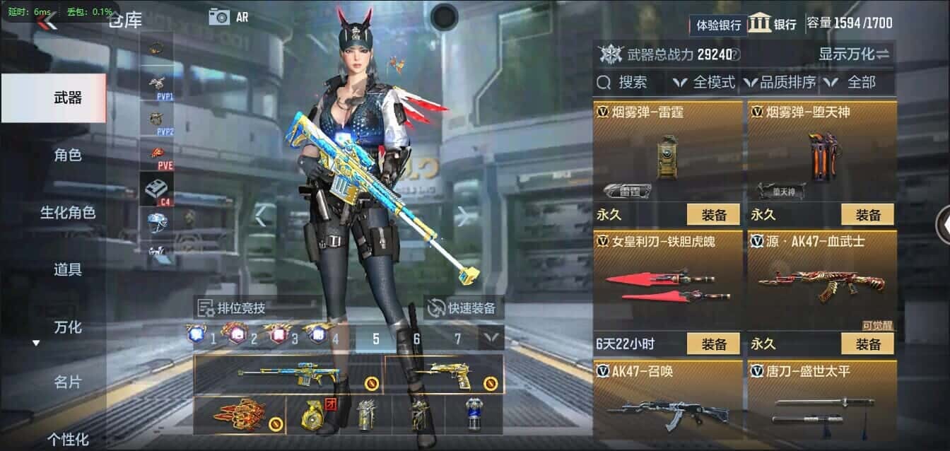 CFMQM335797枪战王者账号详情图48