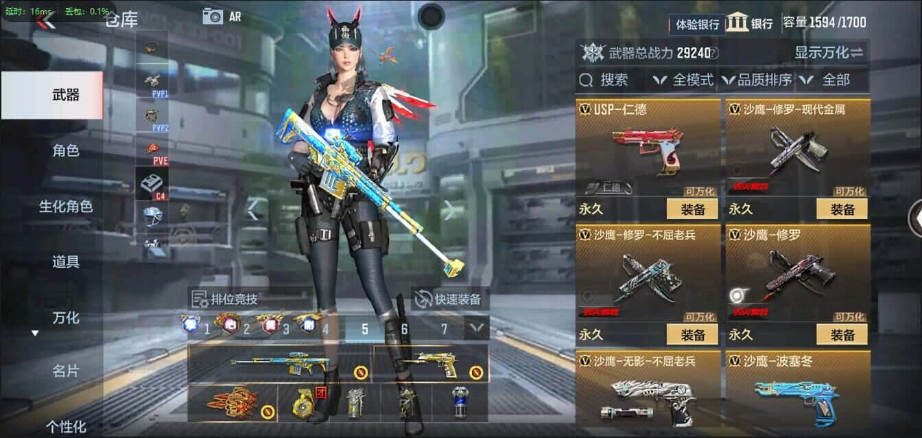 CFMQM335797枪战王者账号详情图47