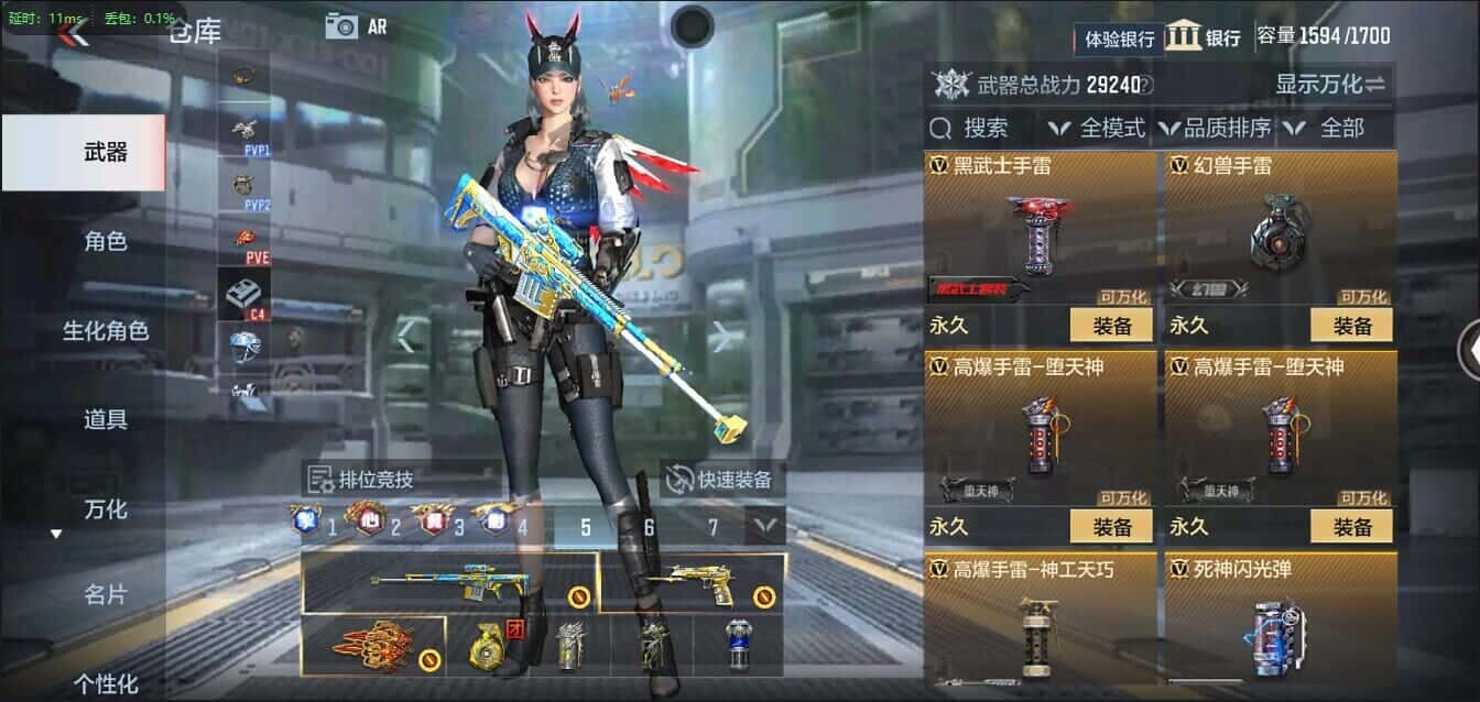 CFMQM335797枪战王者账号详情图40