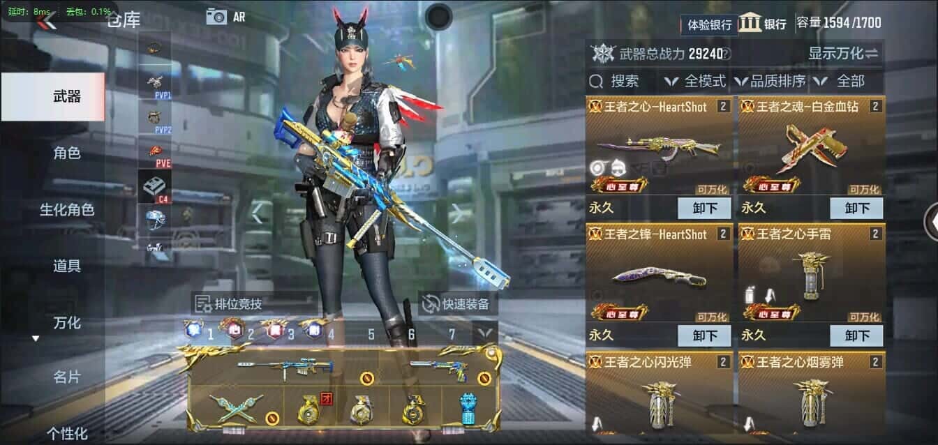 CFMQM335797枪战王者账号详情图14