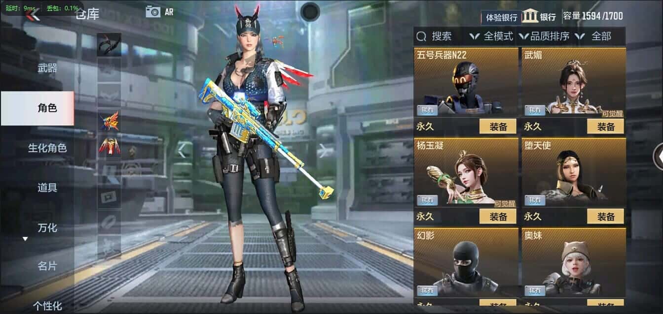 CFMQM335797枪战王者账号详情图39