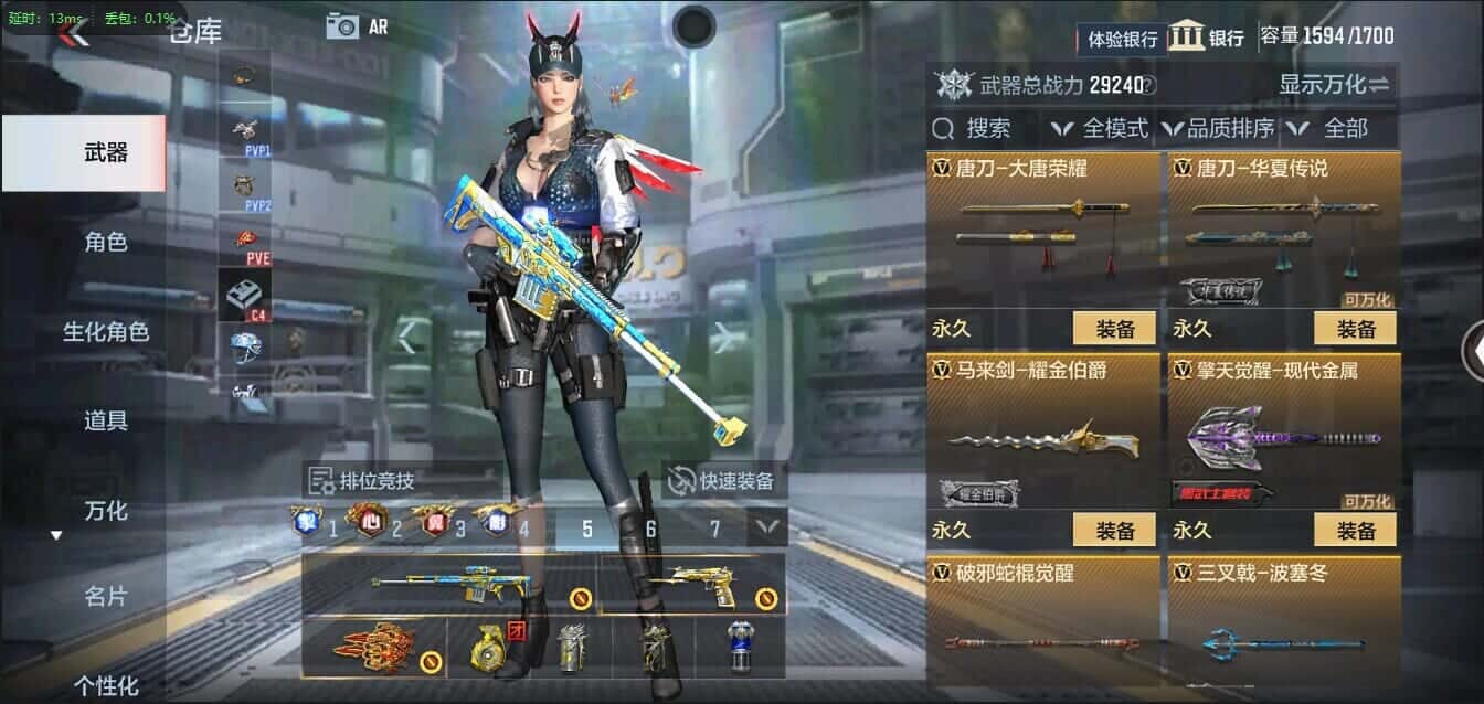 CFMQM335797枪战王者账号详情图34