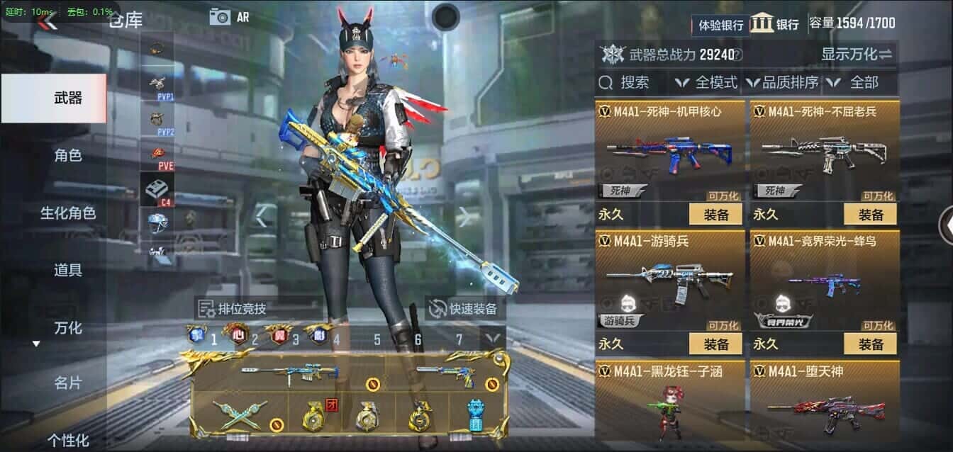 CFMQM335797枪战王者账号详情图17