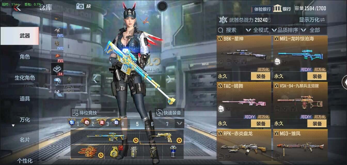 CFMQM335797枪战王者账号详情图25