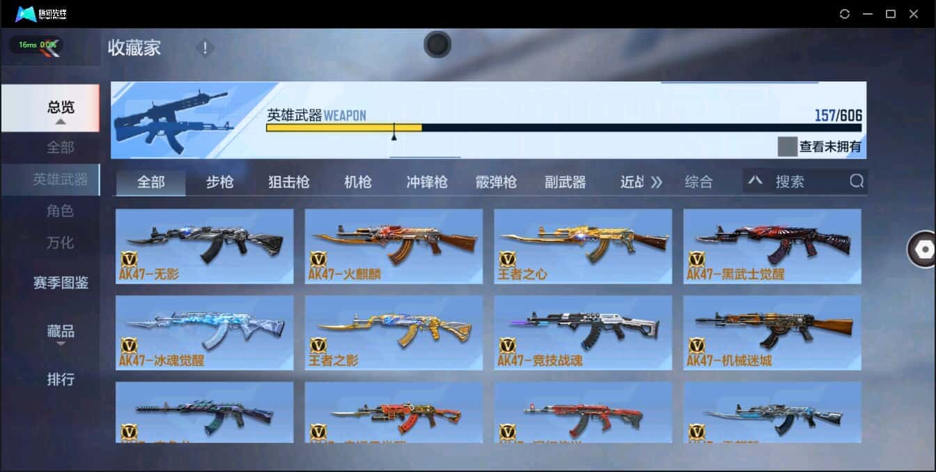 CFMQM335800枪战王者账号详情图16 CFMQM335800枪战王者账号详情图16