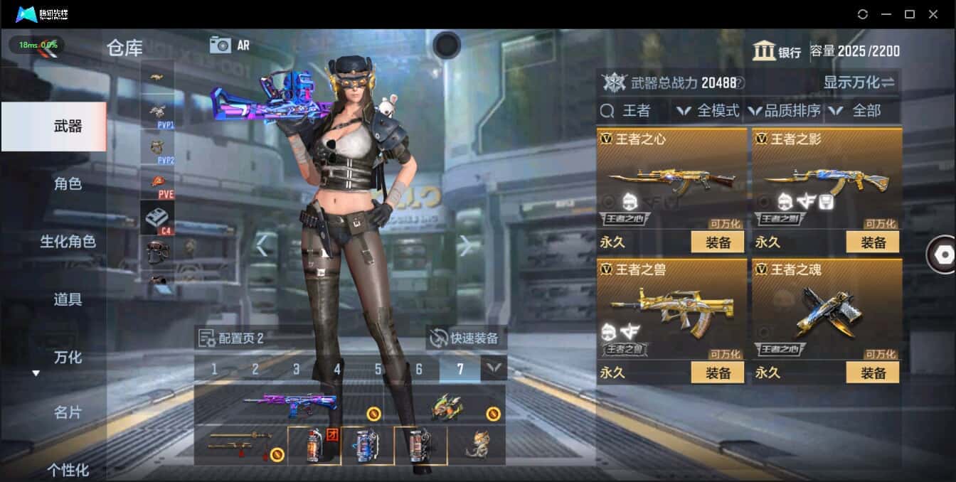 CFMQM335800枪战王者账号详情图23 CFMQM335800枪战王者账号详情图23
