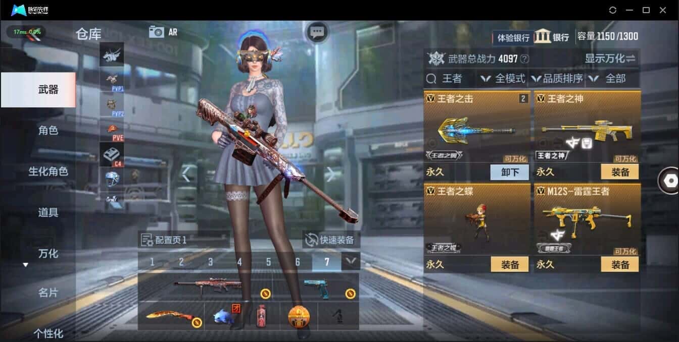 CFMQM335812枪战王者账号详情图27 CFMQM335812枪战王者账号详情图27