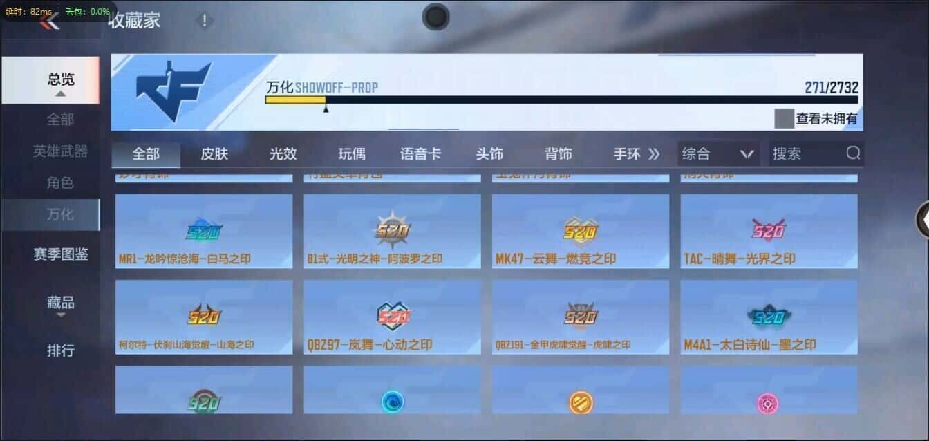 CFMQM335814枪战王者账号详情图40 CFMQM335814枪战王者账号详情图40