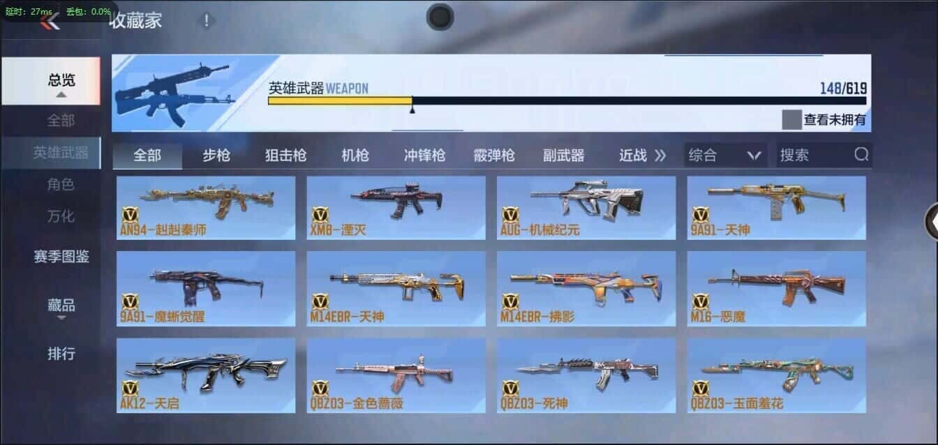 CFMQM335814枪战王者账号详情图8 CFMQM335814枪战王者账号详情图8