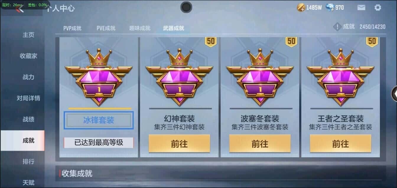 CFMQM335814枪战王者账号详情图48 CFMQM335814枪战王者账号详情图48