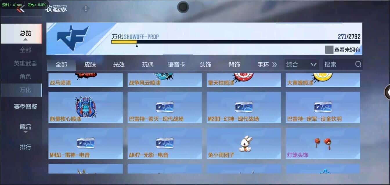 CFMQM335814枪战王者账号详情图34 CFMQM335814枪战王者账号详情图34