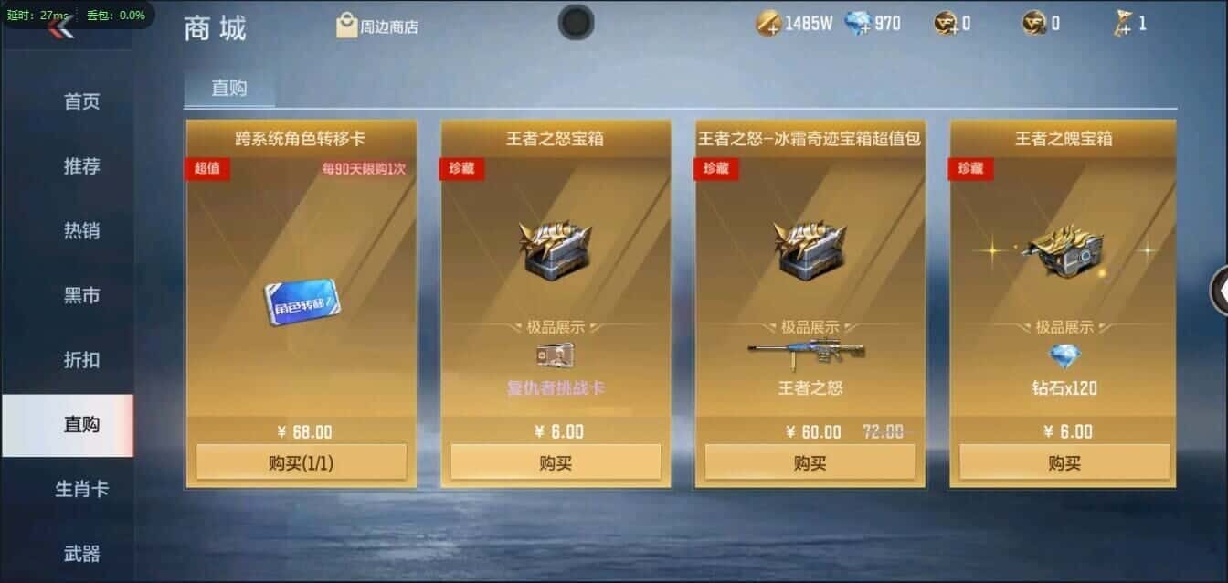 CFMQM335814枪战王者账号详情图46 CFMQM335814枪战王者账号详情图46