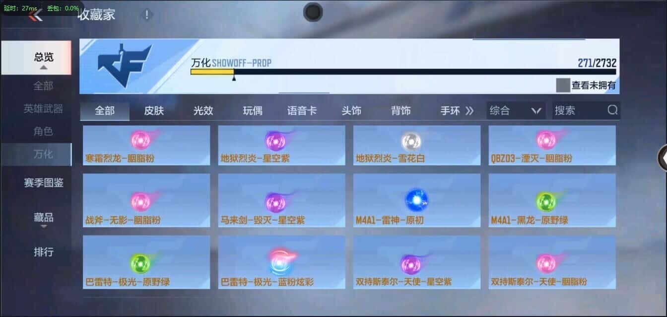 CFMQM335814枪战王者账号详情图28 CFMQM335814枪战王者账号详情图28