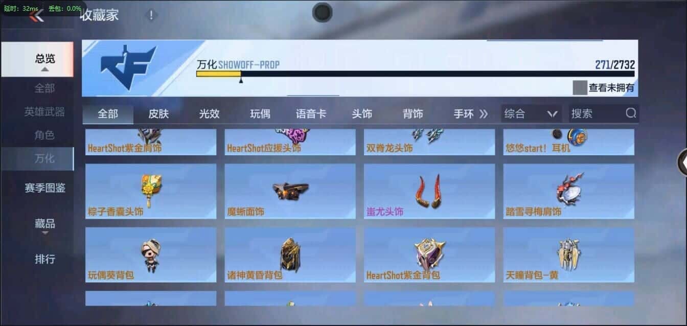 CFMQM335814枪战王者账号详情图36 CFMQM335814枪战王者账号详情图36