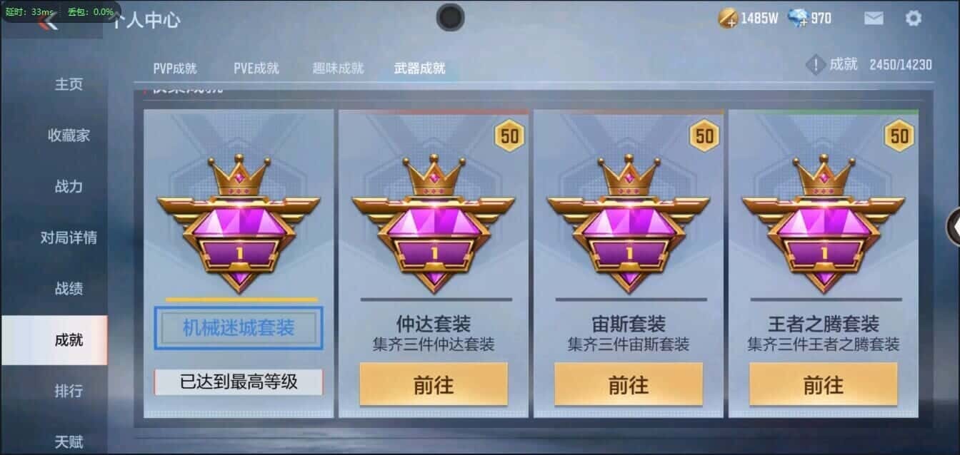 CFMQM335814枪战王者账号详情图49 CFMQM335814枪战王者账号详情图49