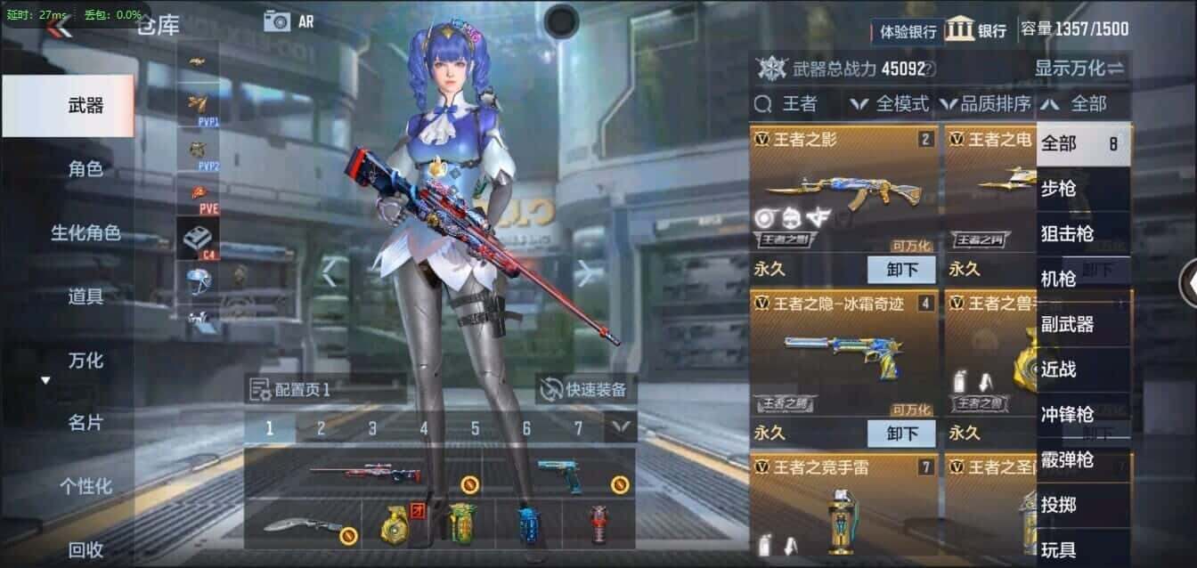 CFMQM335814枪战王者账号详情图12 CFMQM335814枪战王者账号详情图12