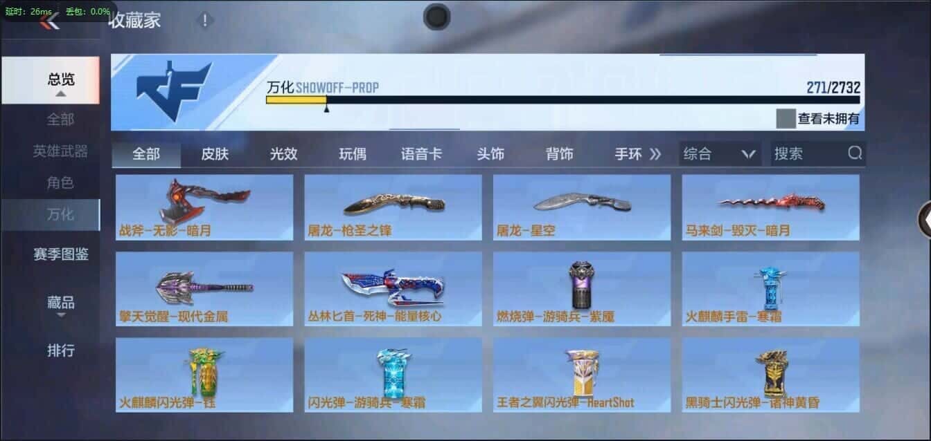 CFMQM335814枪战王者账号详情图31 CFMQM335814枪战王者账号详情图31